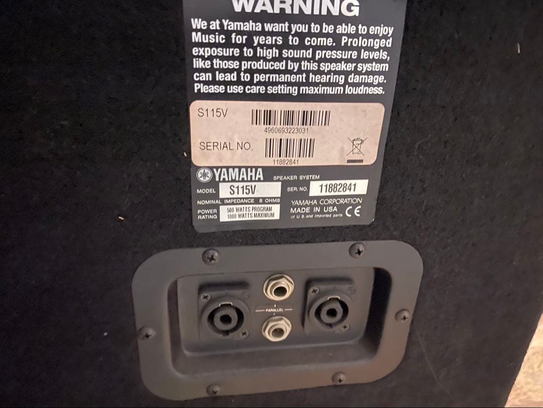YAMAHA スピーカー