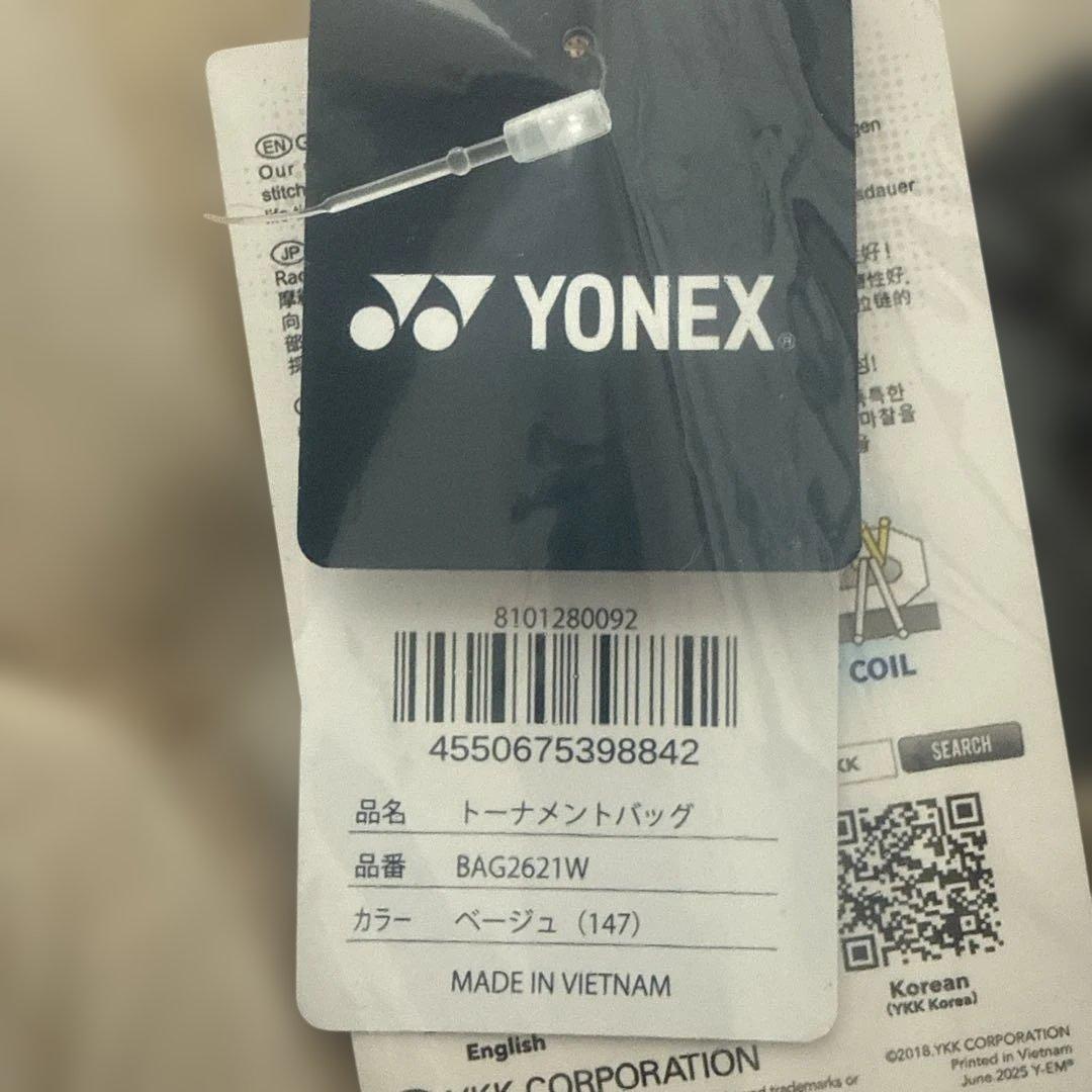 YONEX トーナメントバッグ BAG2621W ベージュ