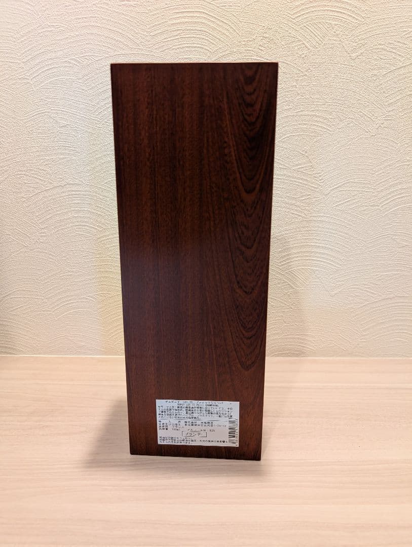 【92本限定】デュピュイDUPUYプティシャンパーニュ No.73 ラスト1本