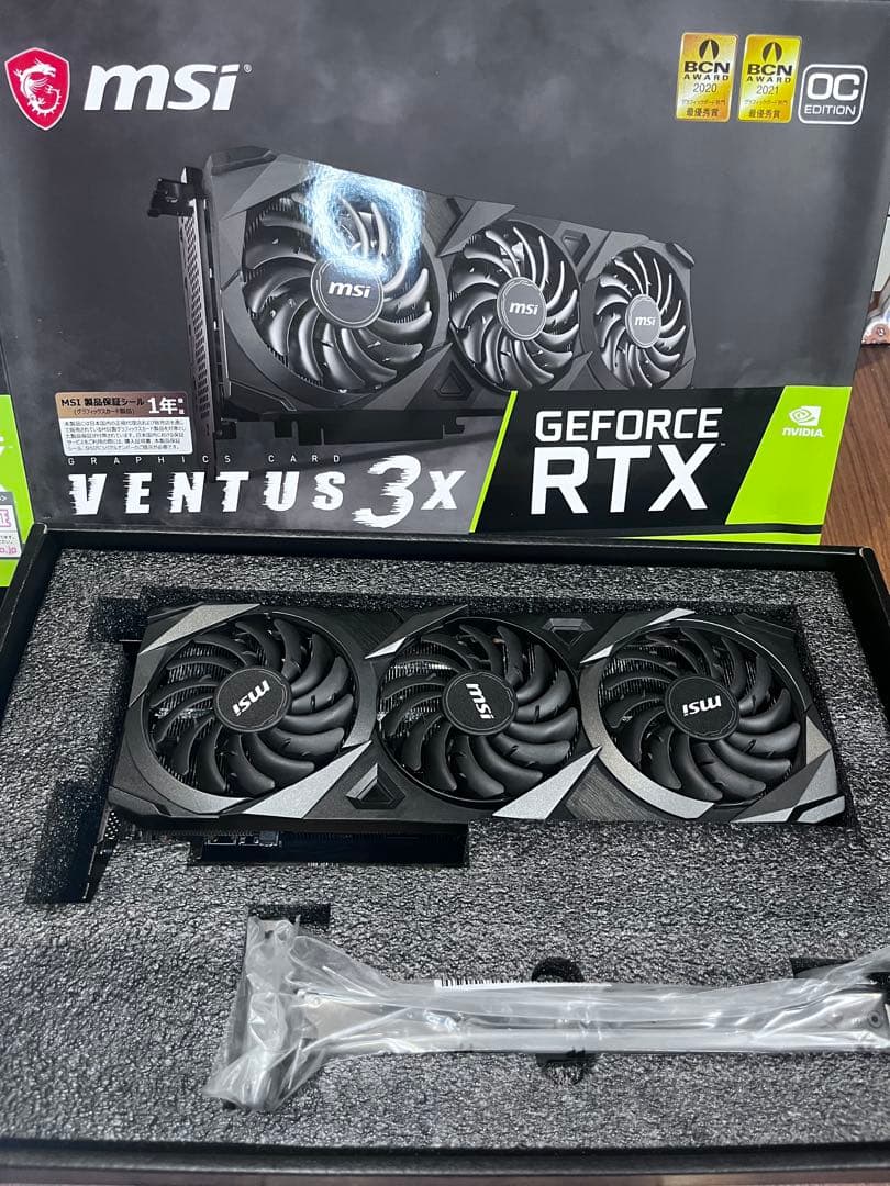 MSI RTX3090 グラフィックボード 【動作確認済】箱付き