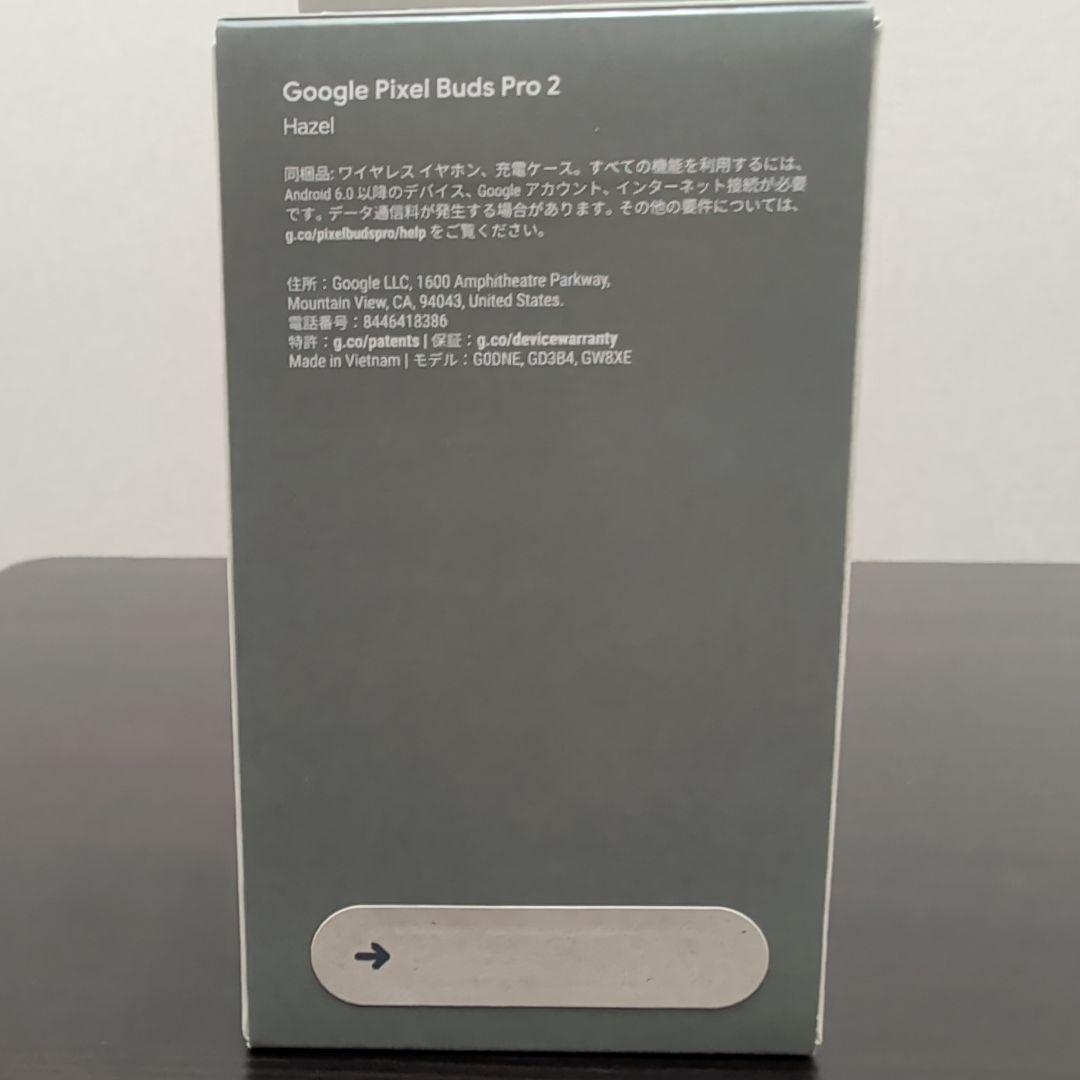 ☆ 新品 【 Google Pixel Buds Pro 2 Hazel 】