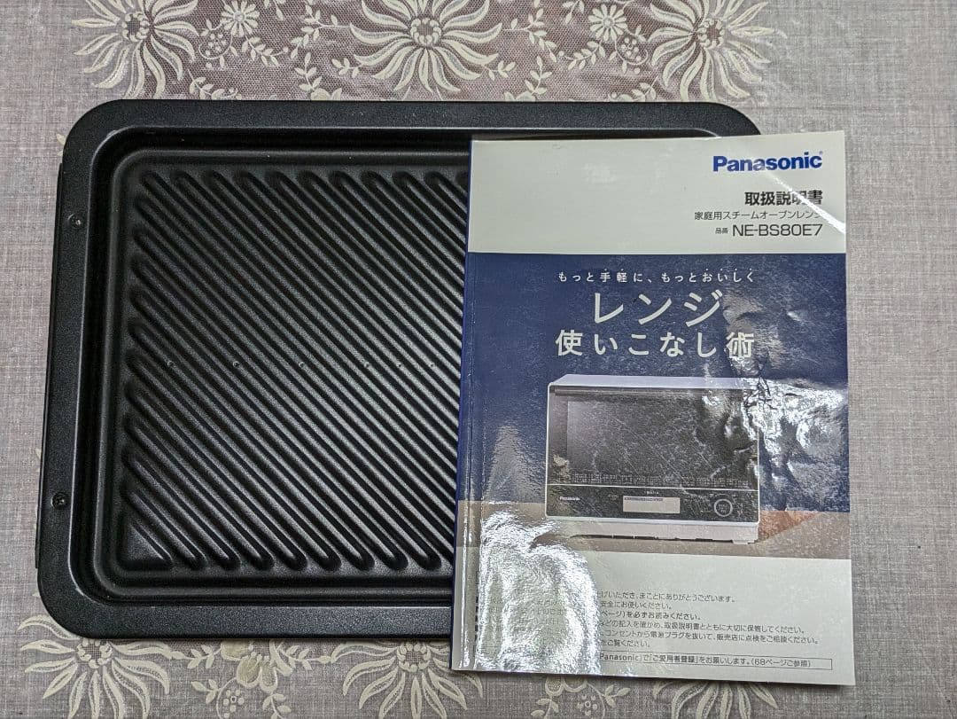 パナソニック　ハイグレードコンベクション　ビストロ　ワイド　スチームオーブン