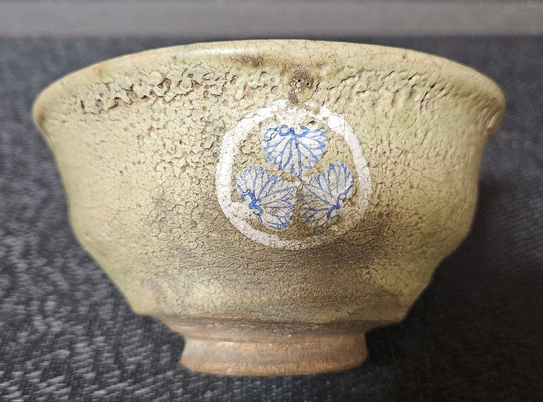 江戸時代　御深井焼　尾張徳川家　三つ葉葵家紋入　茶碗　蔵品シール　展示会出品札