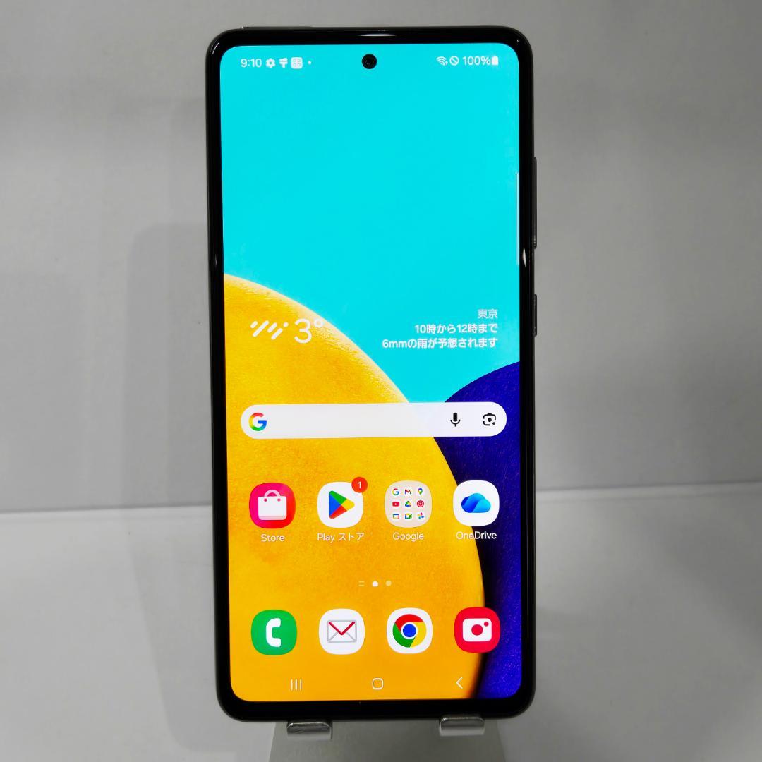 03 GalaxyA52 5G ホワイト SIMフリー 美品