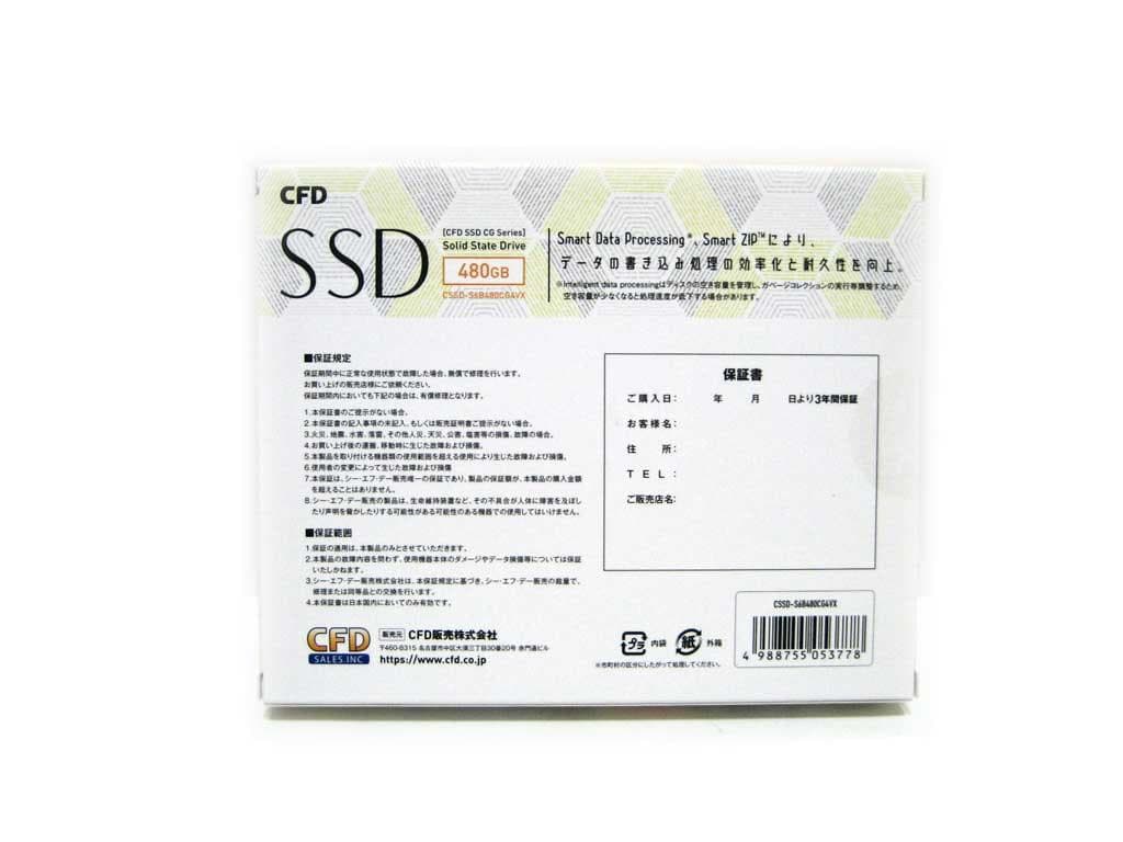 新品 CFD CG4VX 480GB 2.5インチ SSD
