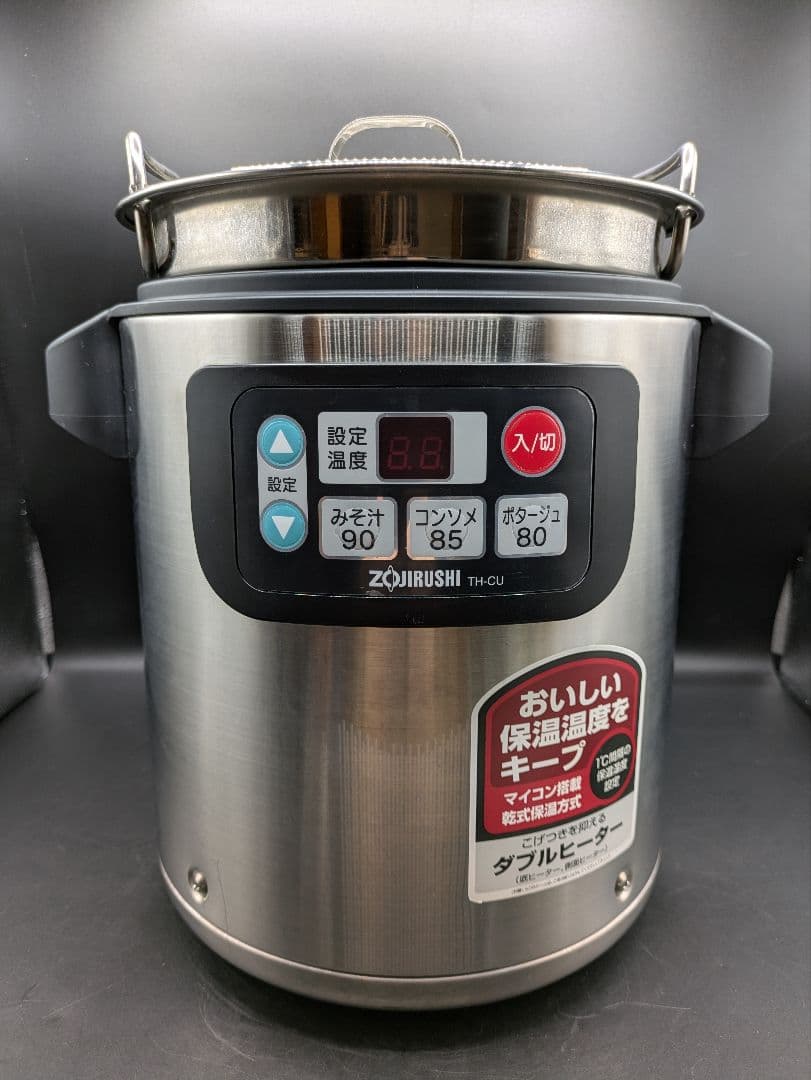 ZOJIRUSHI TH-CUO45 スープジャー 2015年製