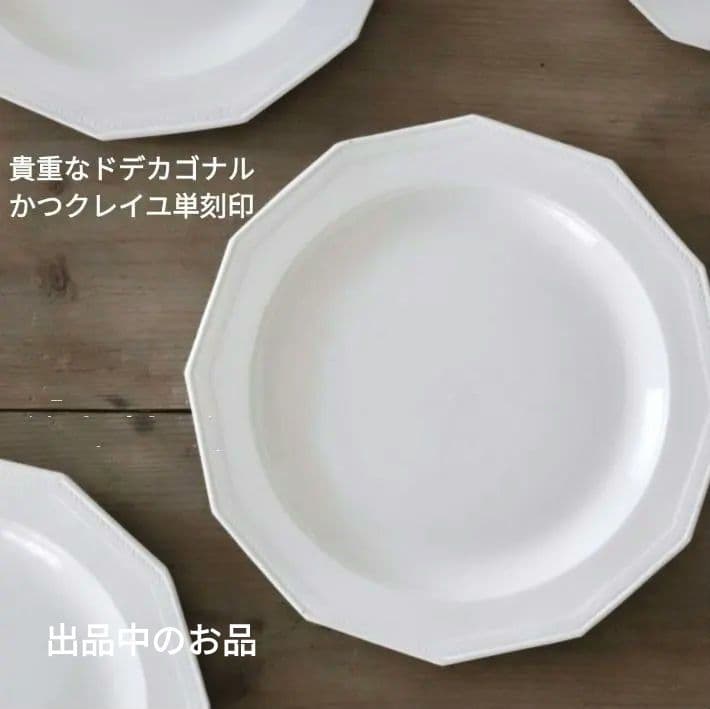 一点物 安藤雅信 茶入1個 河合竜彦辻和美伊藤聡信鈴木潤吾環石木文岡晋吾内田京子