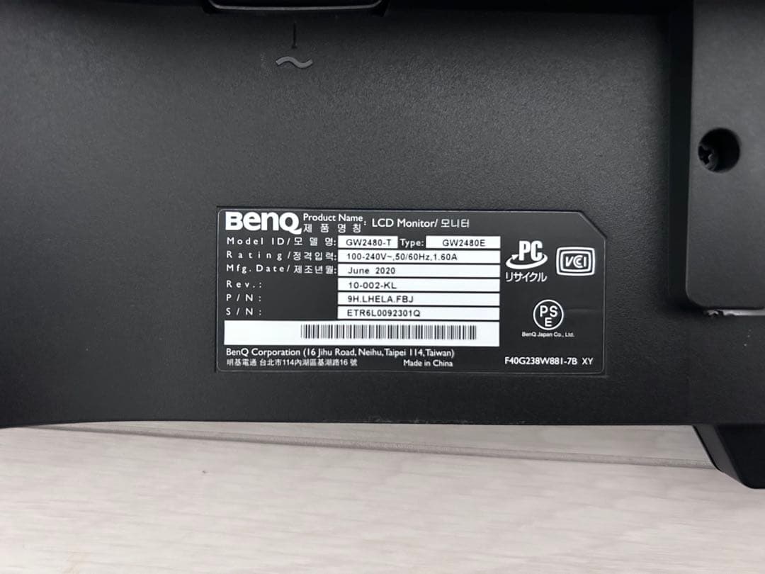 BenQ GW2480T 24インチ モニター 本体