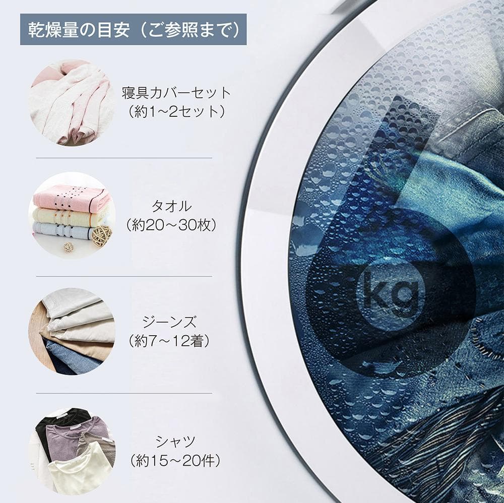 【新品】6kg衣類乾燥機 壁掛け しわ防止 湿気対策 梅雨対策 花粉対策 カビ対