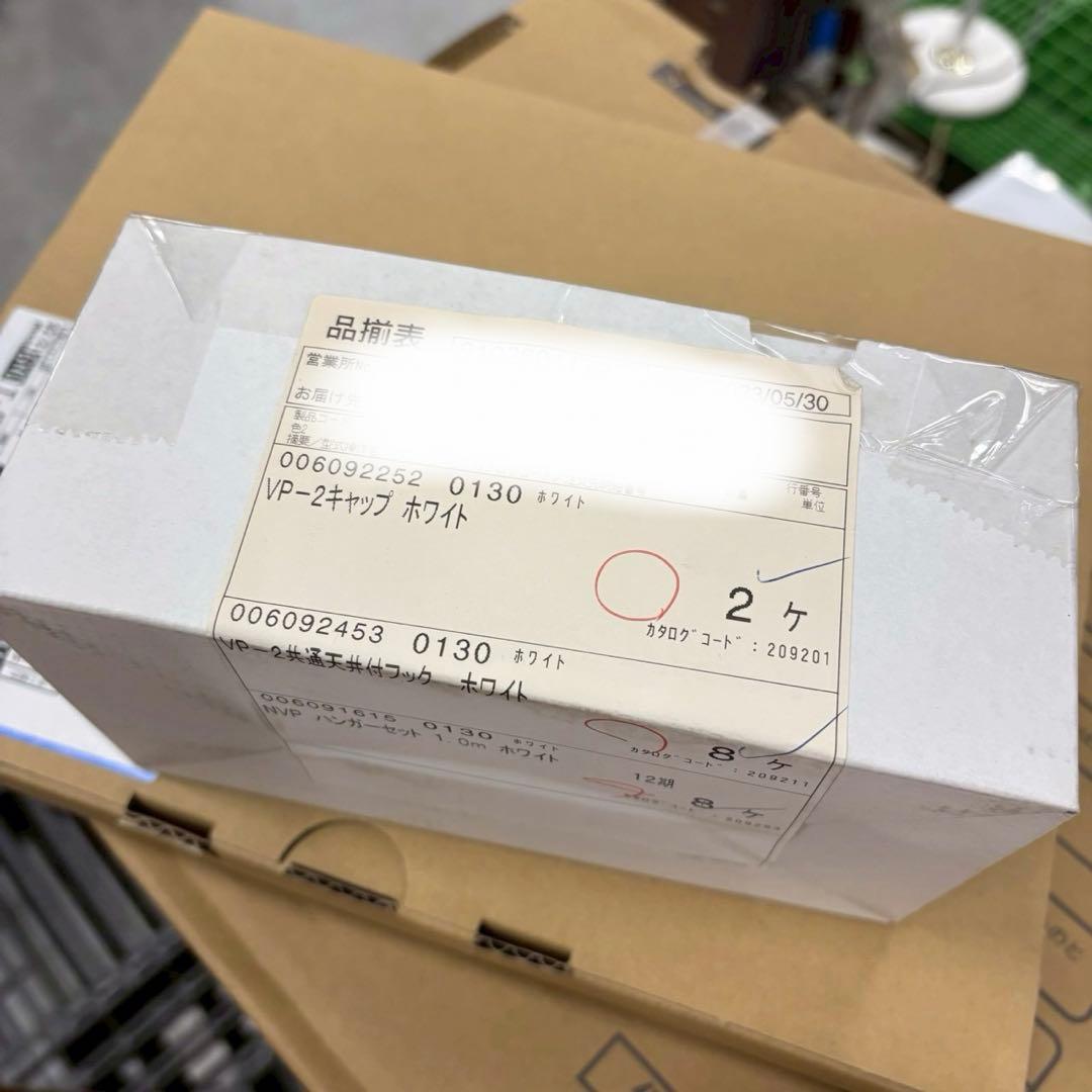 【新品】リンナイ RUFH-USE2408AW2-3 ガス給湯暖房機 24号