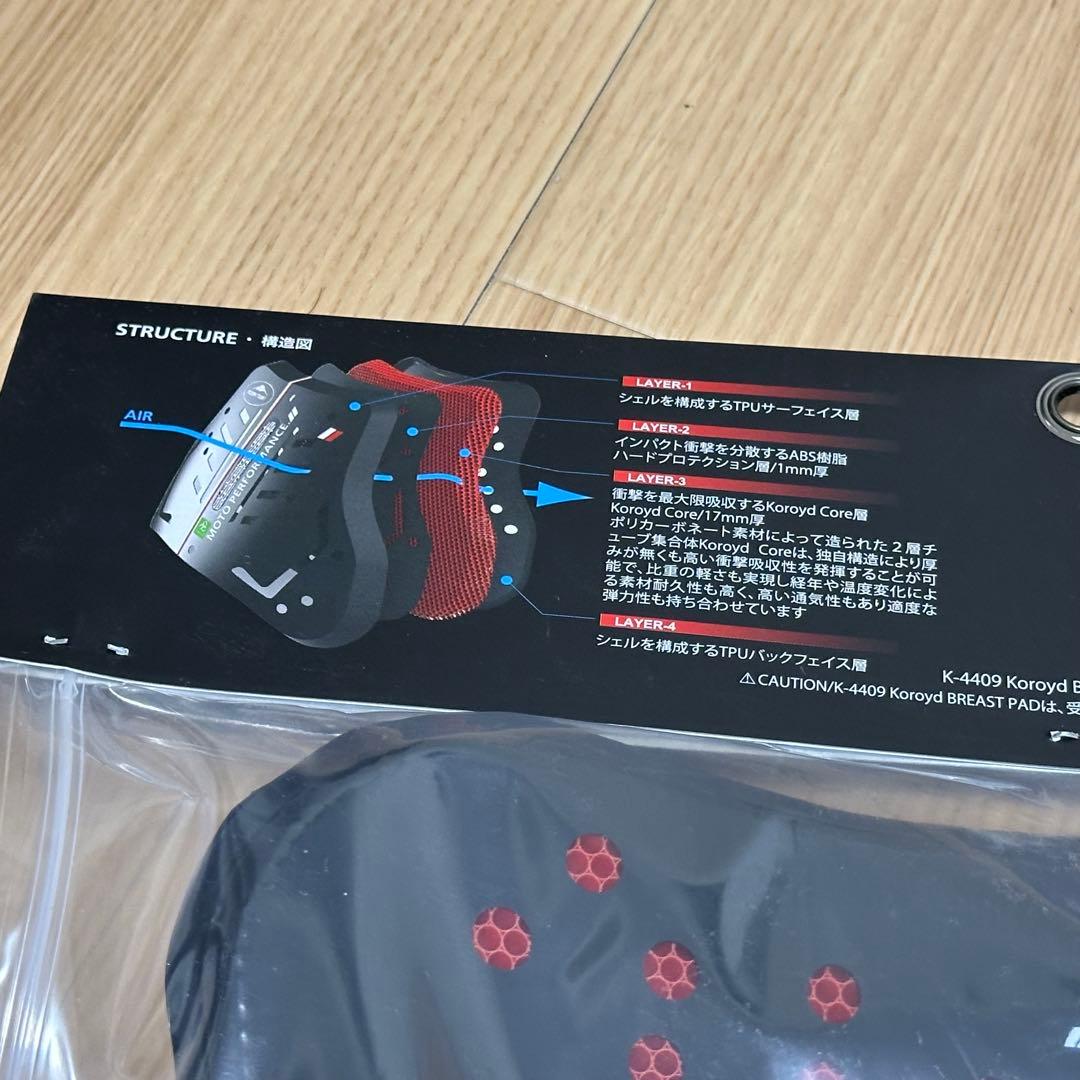 クシタニ 胸部プロテクター コロイドブレストパッド K-4409