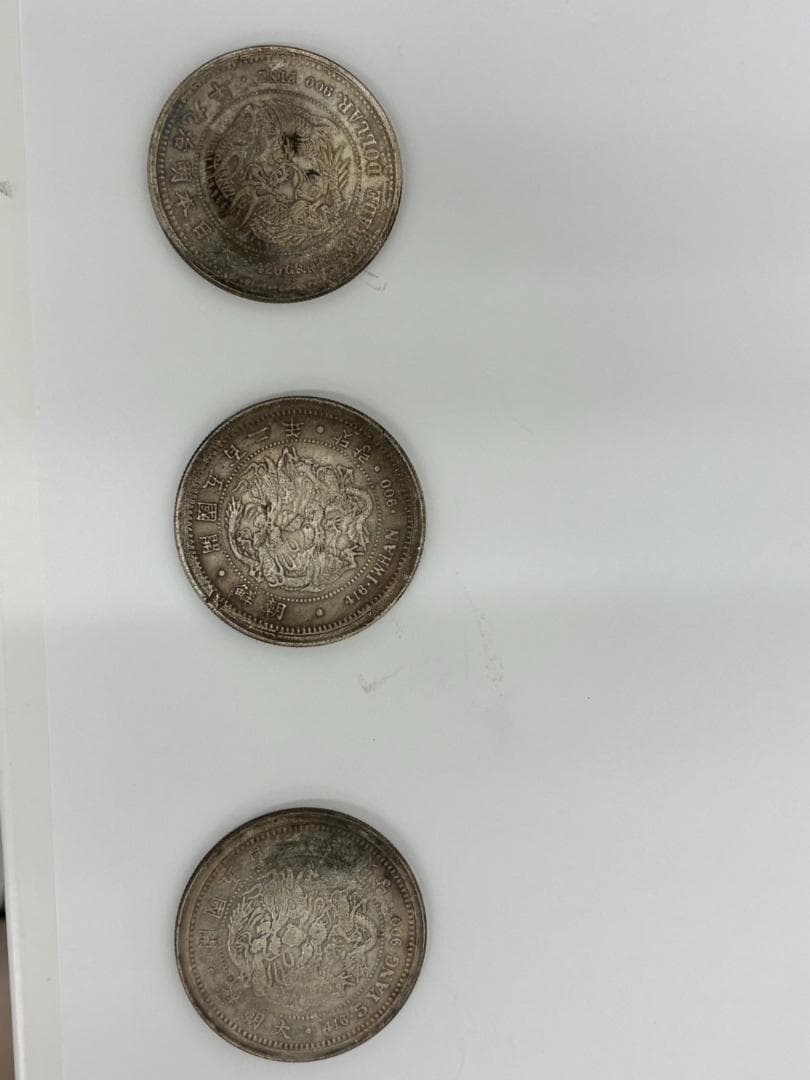 ❥道2670 明治一円銀貨 貿易銀 台湾銀貨 レプリカ 3枚セット