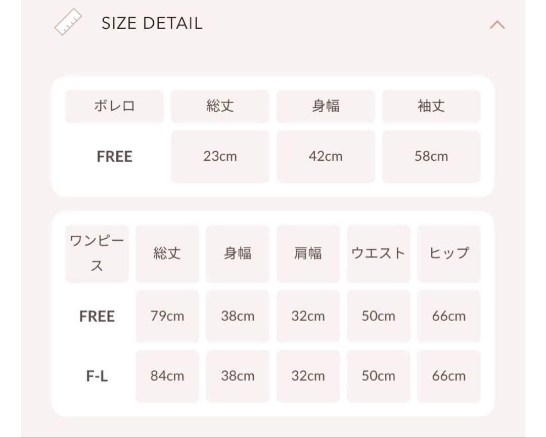 【Darich】ドッキングミドルウエストニットミニワンピース