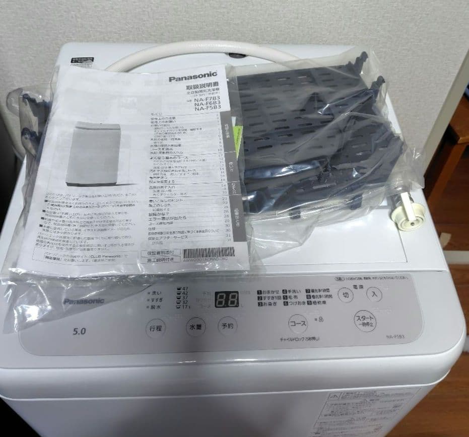 パナソニック洗濯機5キロ