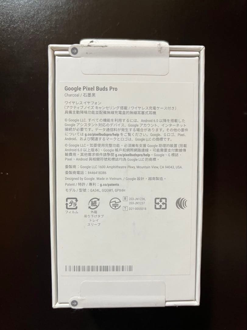 Google Pixel Buds Pro Charcoal ワイヤレスイヤホン