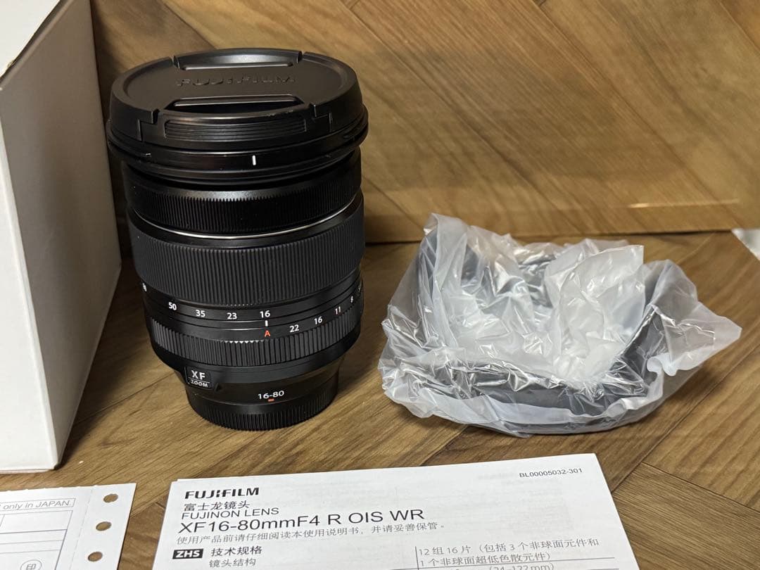 最終値下げ！ 富士フイルム美品Fujifilm XF16-80mmF4