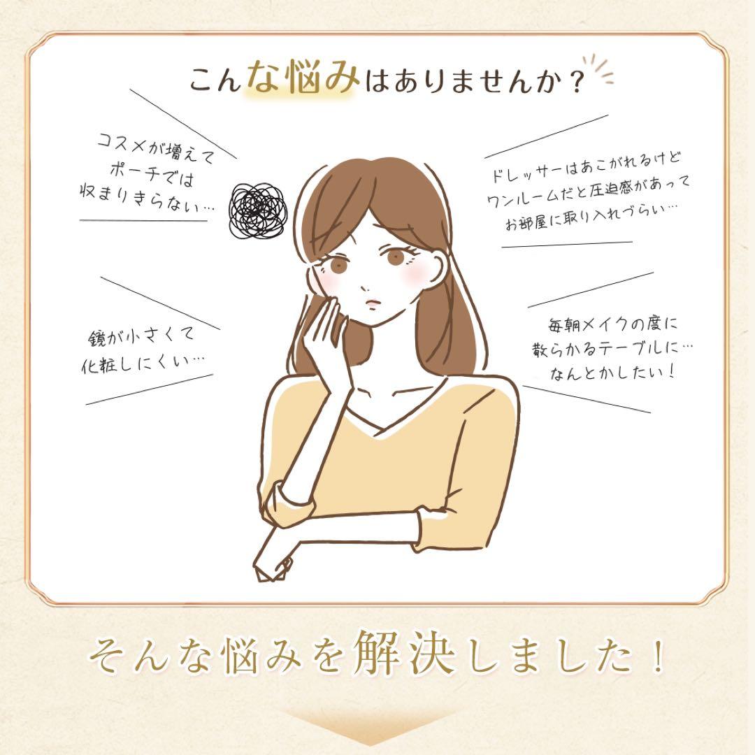 （限定セール）ドレッサー コンパクト 白 3色LED ライト収納沢山 化粧台