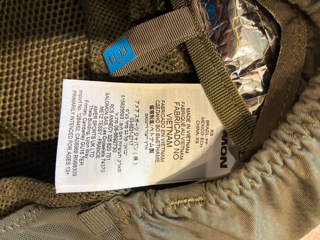 SALOMON ADV SKIN 5 XSサイズ