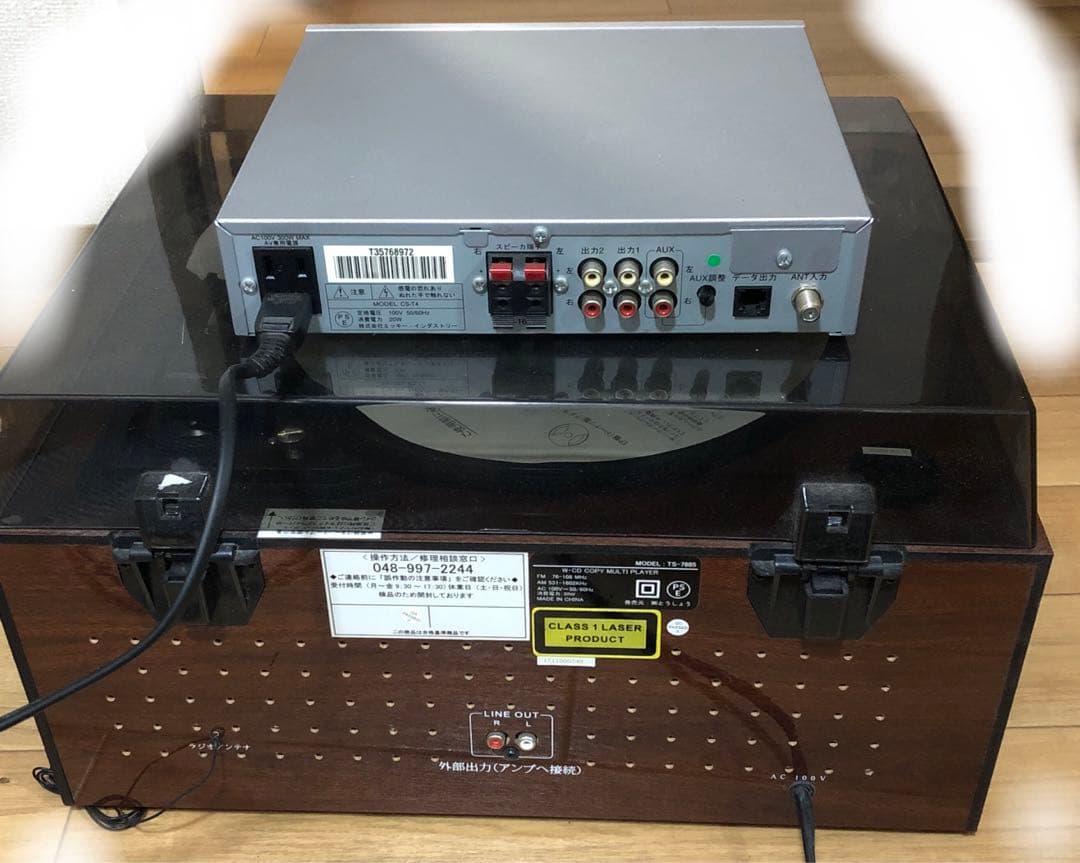 USENチューナー　スピーカー(ジャンク)