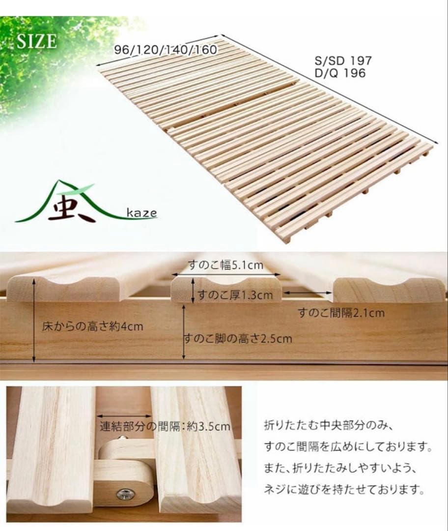 【引き取り限定！】木製スノコベッド シングルサイズ×2