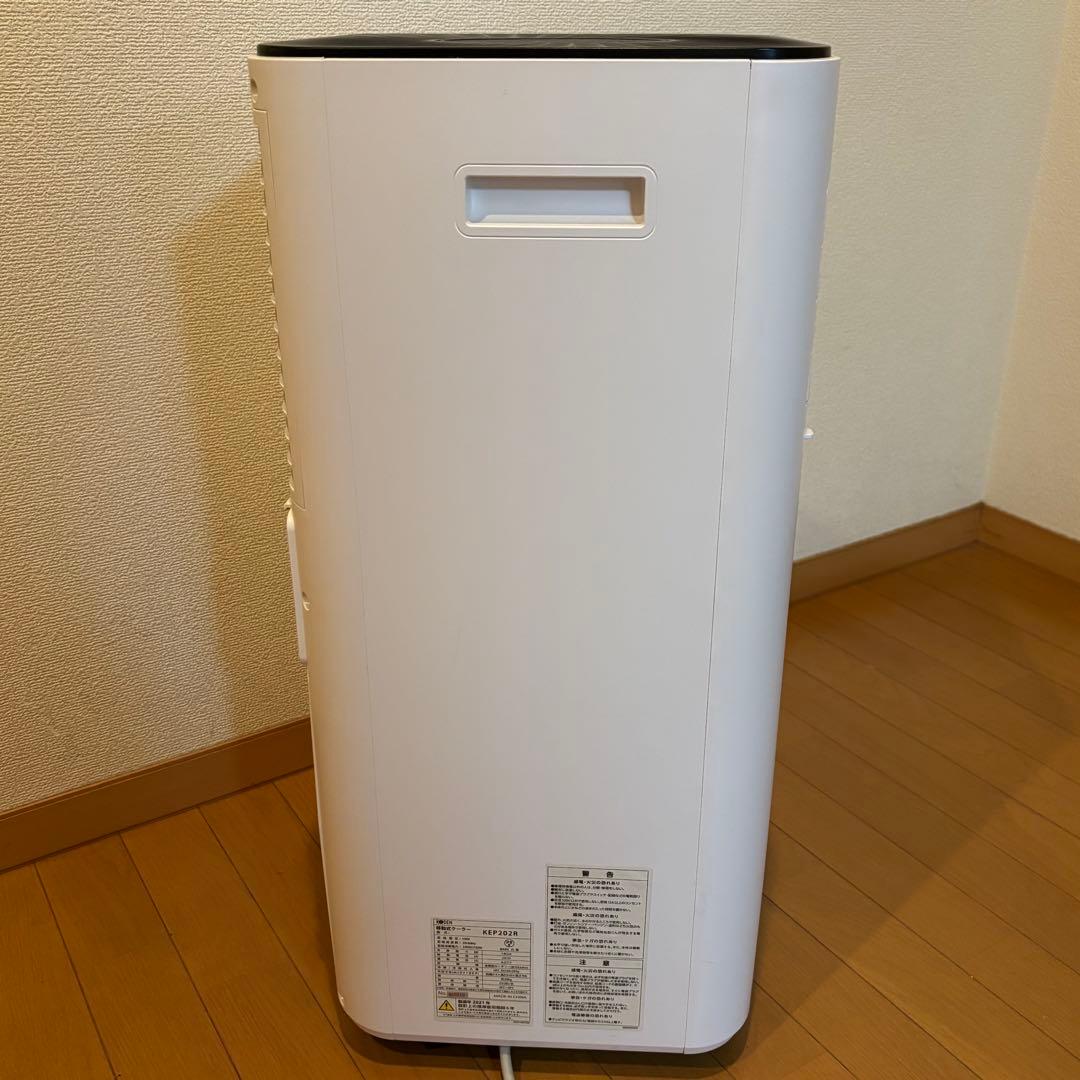 KODEN/広電 スポットクーラー KEP202R 床置型簡易冷房 2021年製