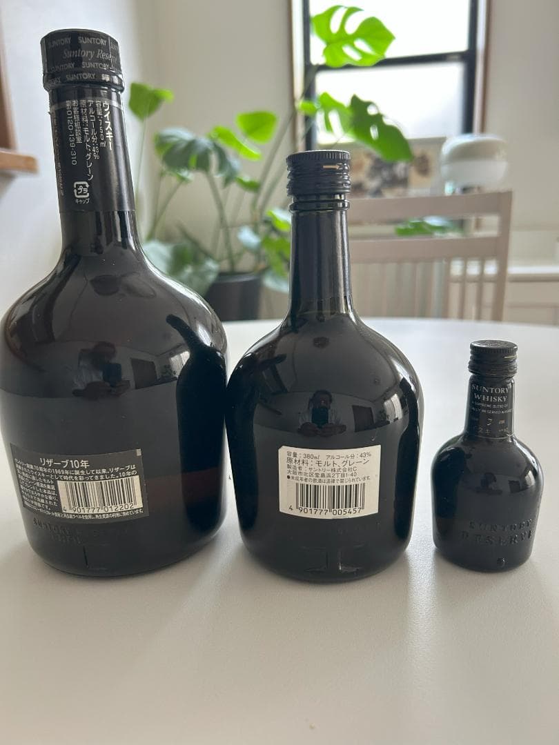 サントリースペシャルリザーブ１０年 ３本セット