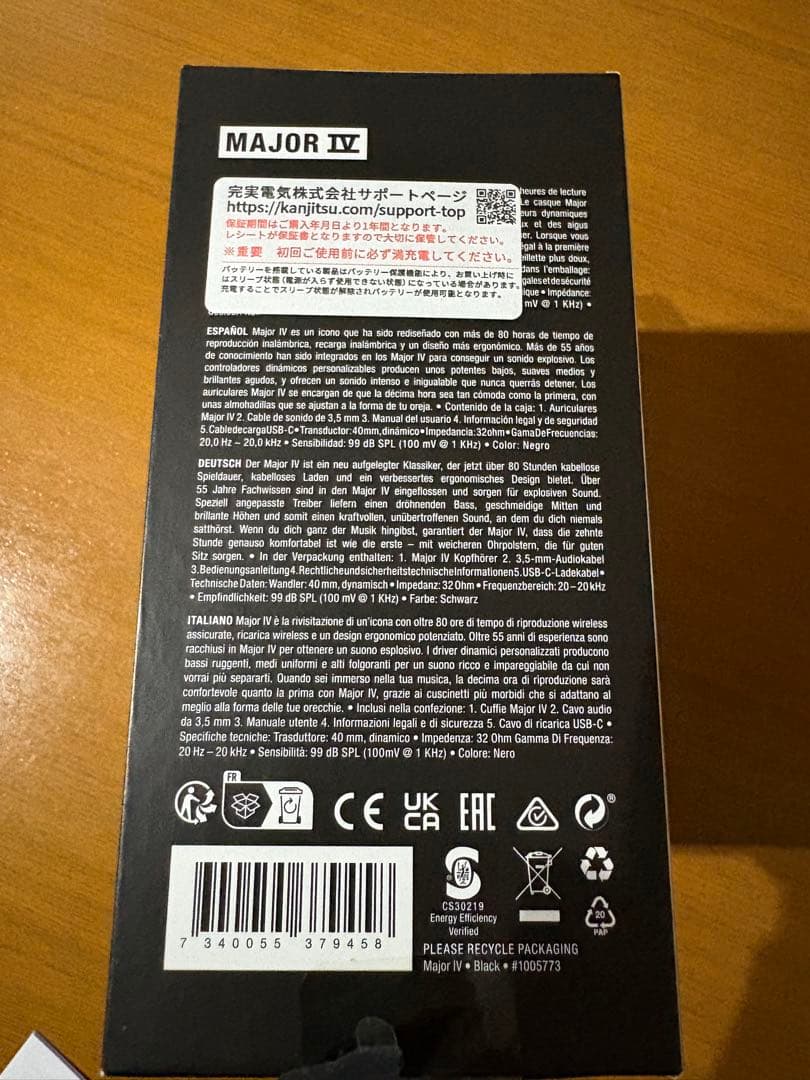 正規品　Marshall MAJOR Ⅳ ブラック