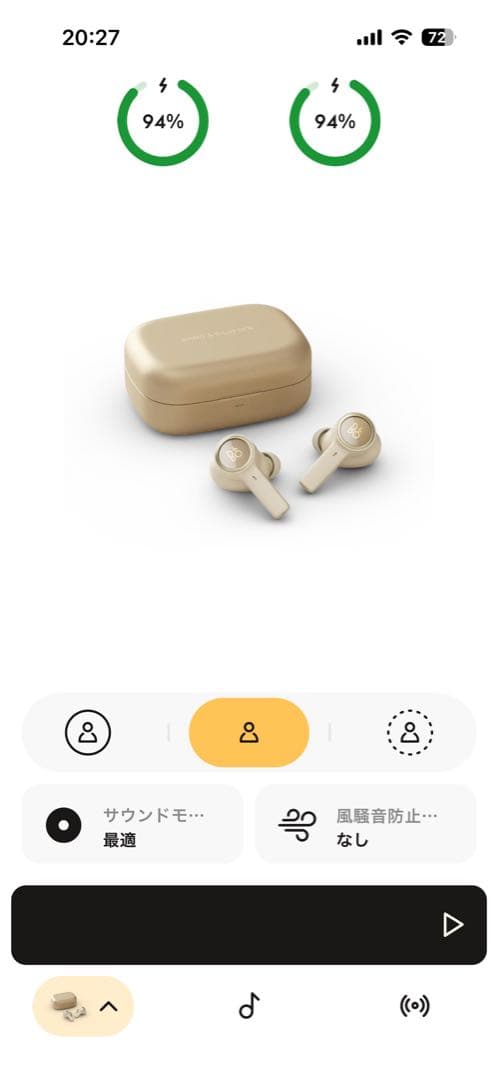 【美品】Bang&Olufsen Beoplay EX Goldstone