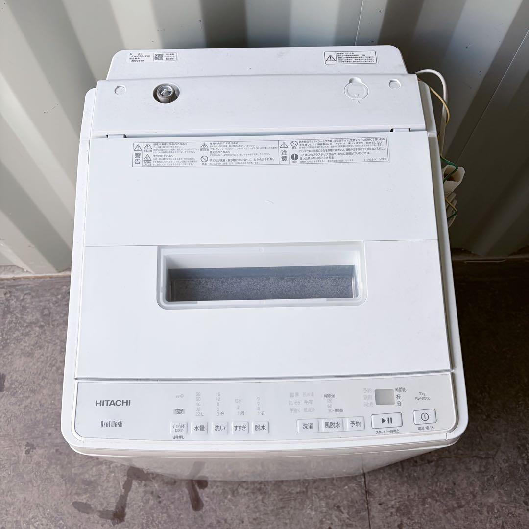 運搬取付無料！清潔ホワイト純正日立コンパクト大容量全自動洗濯機！完動超美品！