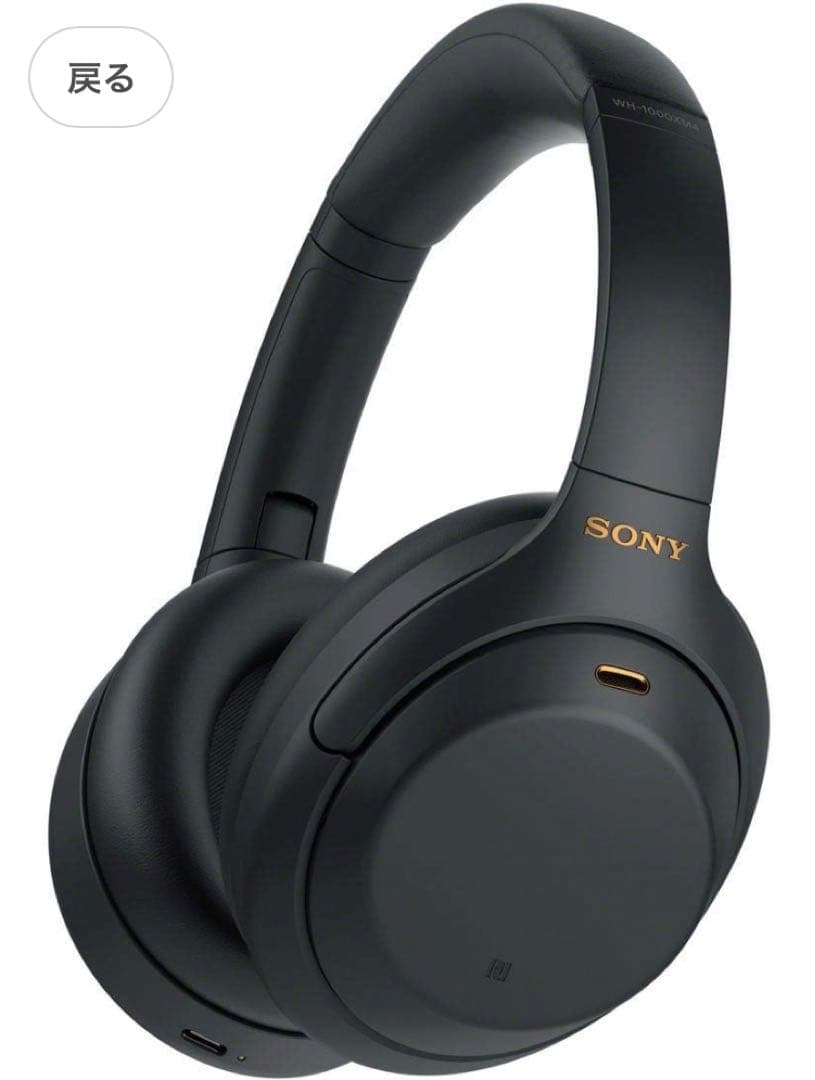 【新品未開封】SONY WH-1000XM4 ワイヤレスヘッドホン ブラック