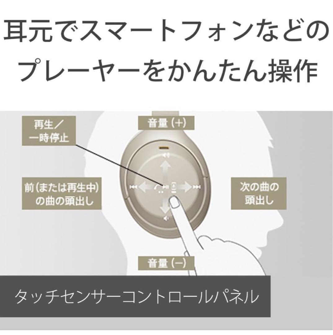 【新品未開封】SONY WH-1000XM4 ワイヤレスヘッドホン ブラック