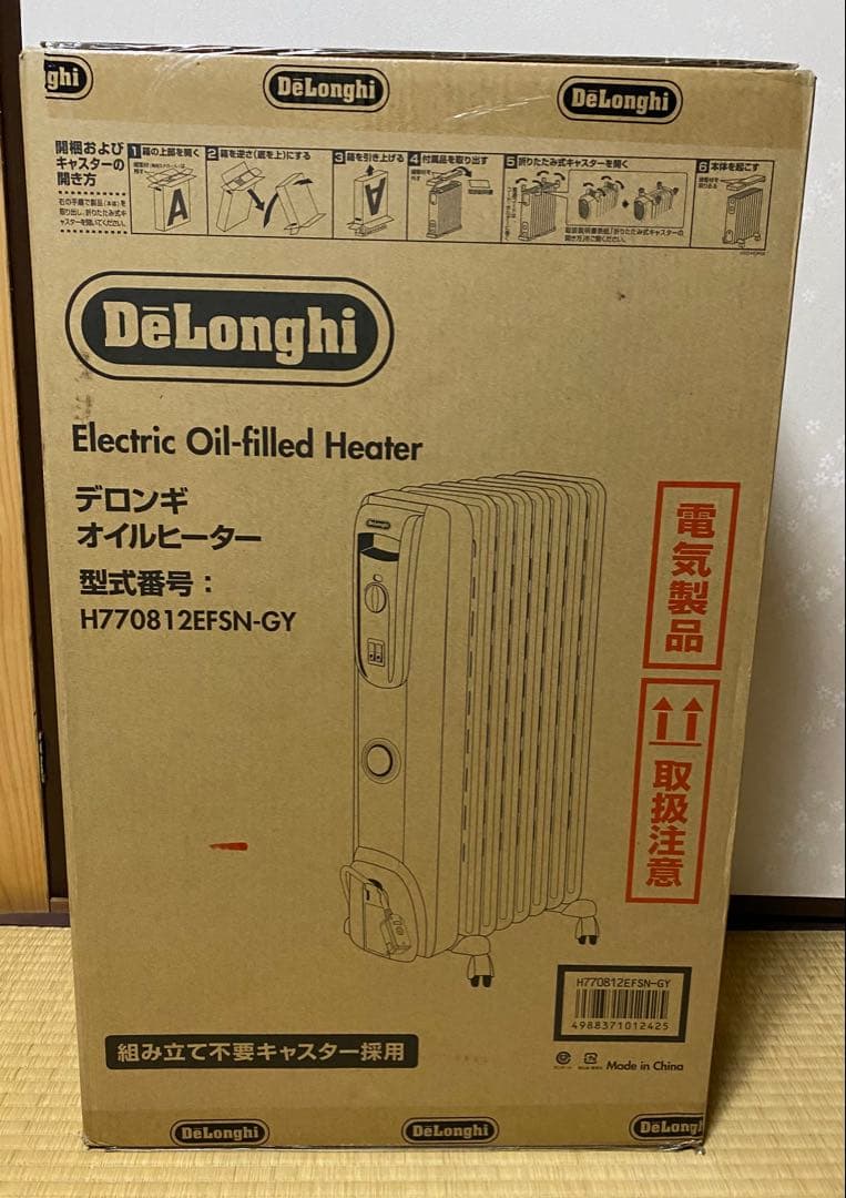DeLonghi H770812EFSN デロンギオイルヒーター 新品未開封