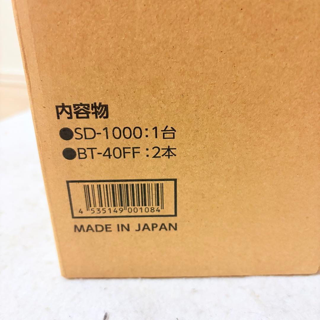 フィトンチッドジャパン フィトンエアーミニSD-1000SP 森林浴効果