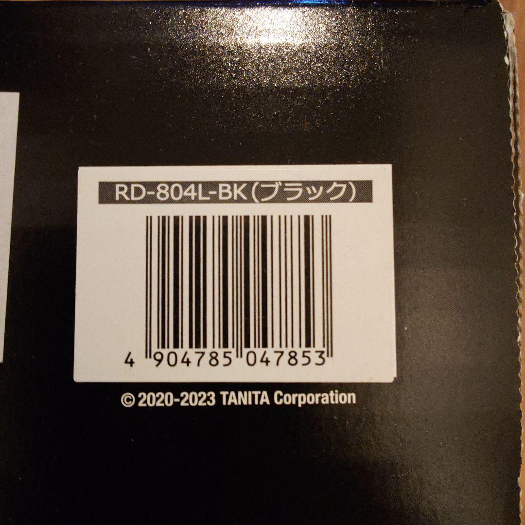yonakouさま【新品・未開封】TANITA RD-804L-BK BLACK