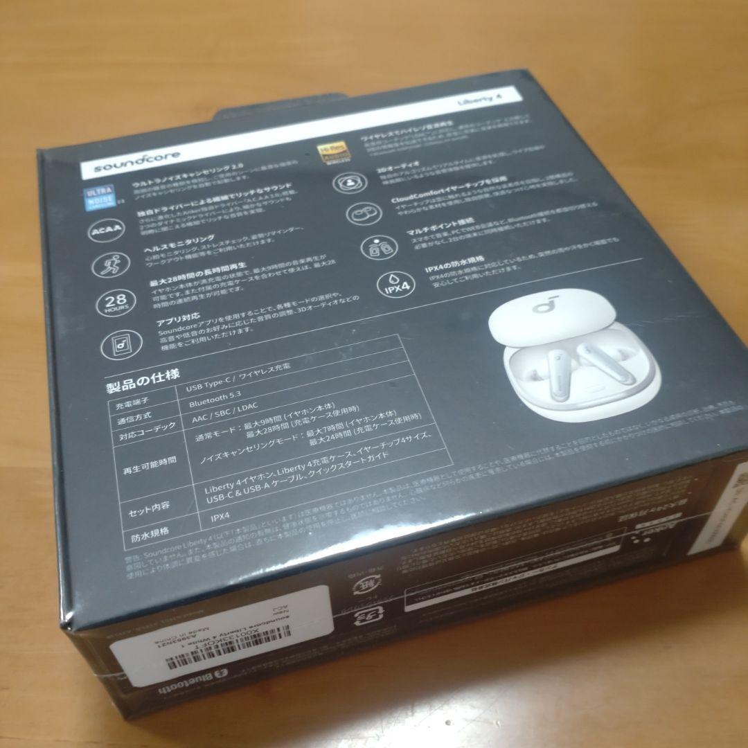 soundcore Liberty 4 ワイヤレスイヤホン