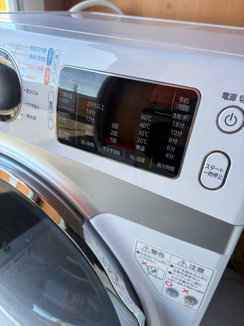 アイリスオーヤマ　ドラム式洗濯機7.5kg HD71-W/S 2021年