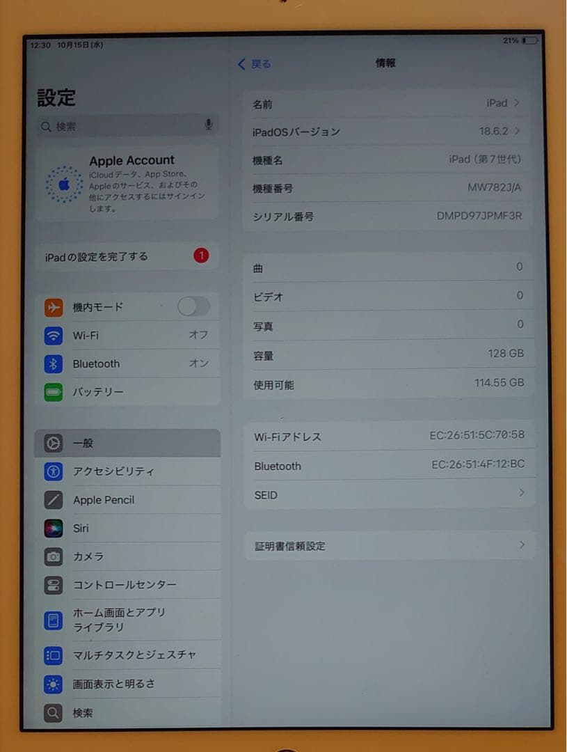 動作品iPad第7世代(A2197)本体128GBジャンク品D97JP