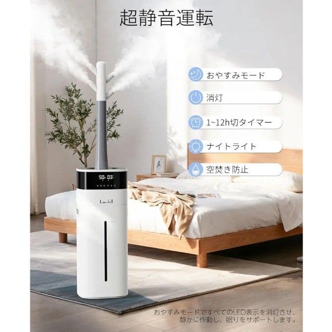 加湿器 大容量 20L大型 静音稼働 アロマ タワー型 超音波式 上から給水