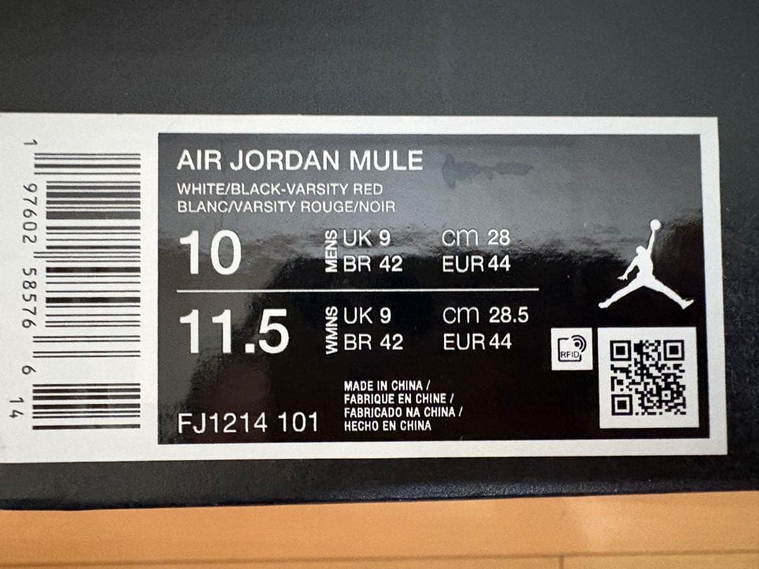 Nike Air Jordan 1 G MULE ナイキ　ジョーダンG ミュール