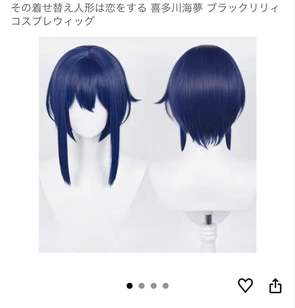 着せ恋　ブラックリリィ　衣装セット　ウィッグ付き　Ｍsize