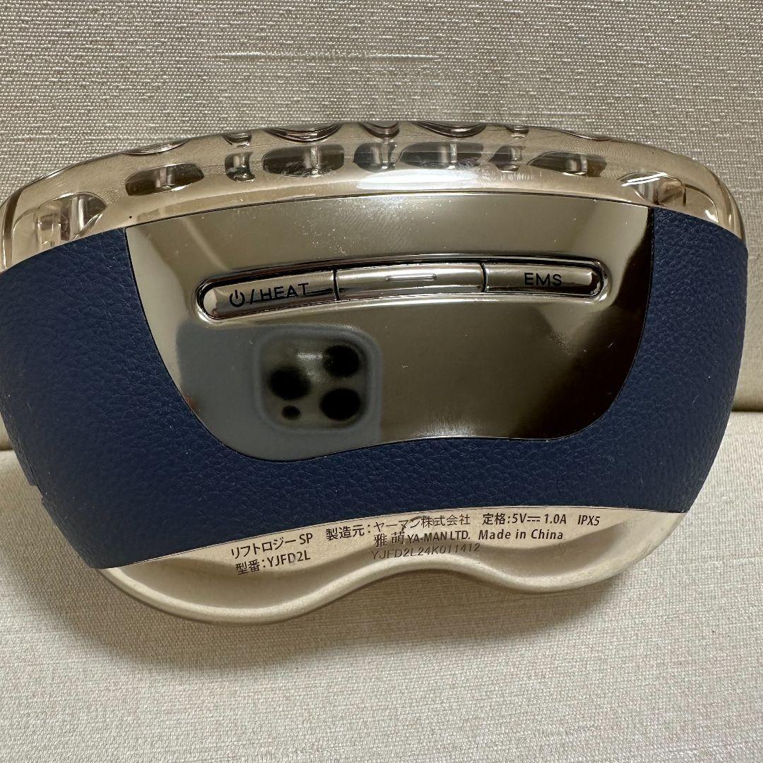 こちら即日発送　リフトロジー SP YJFD2L ブルー YA-MAN　ヤーマン