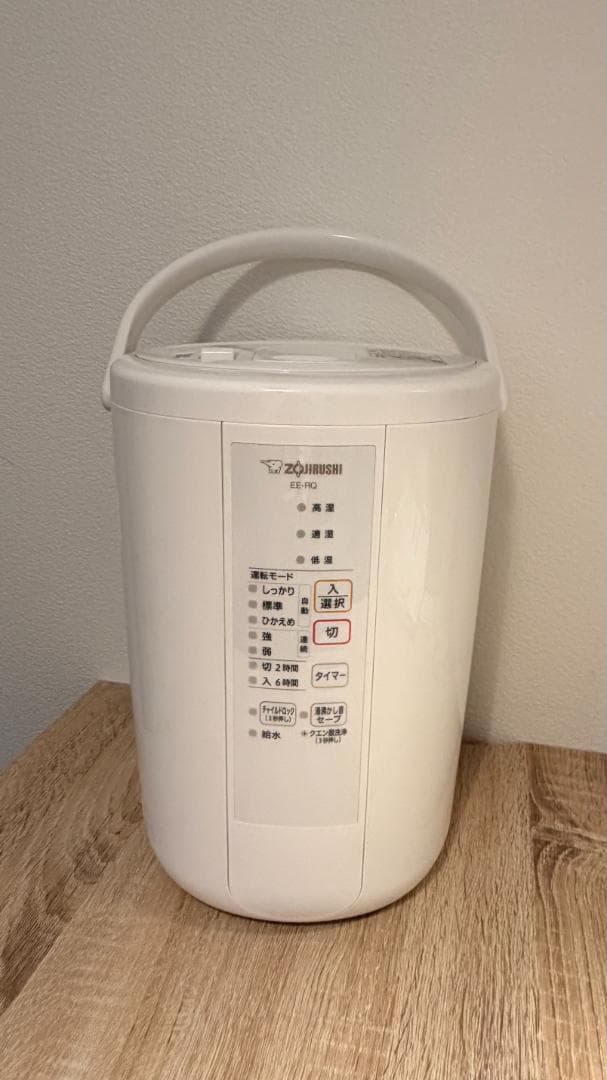 象印 加湿器 EE-RQ50型 2020年製 ホワイト 取扱説明書付き