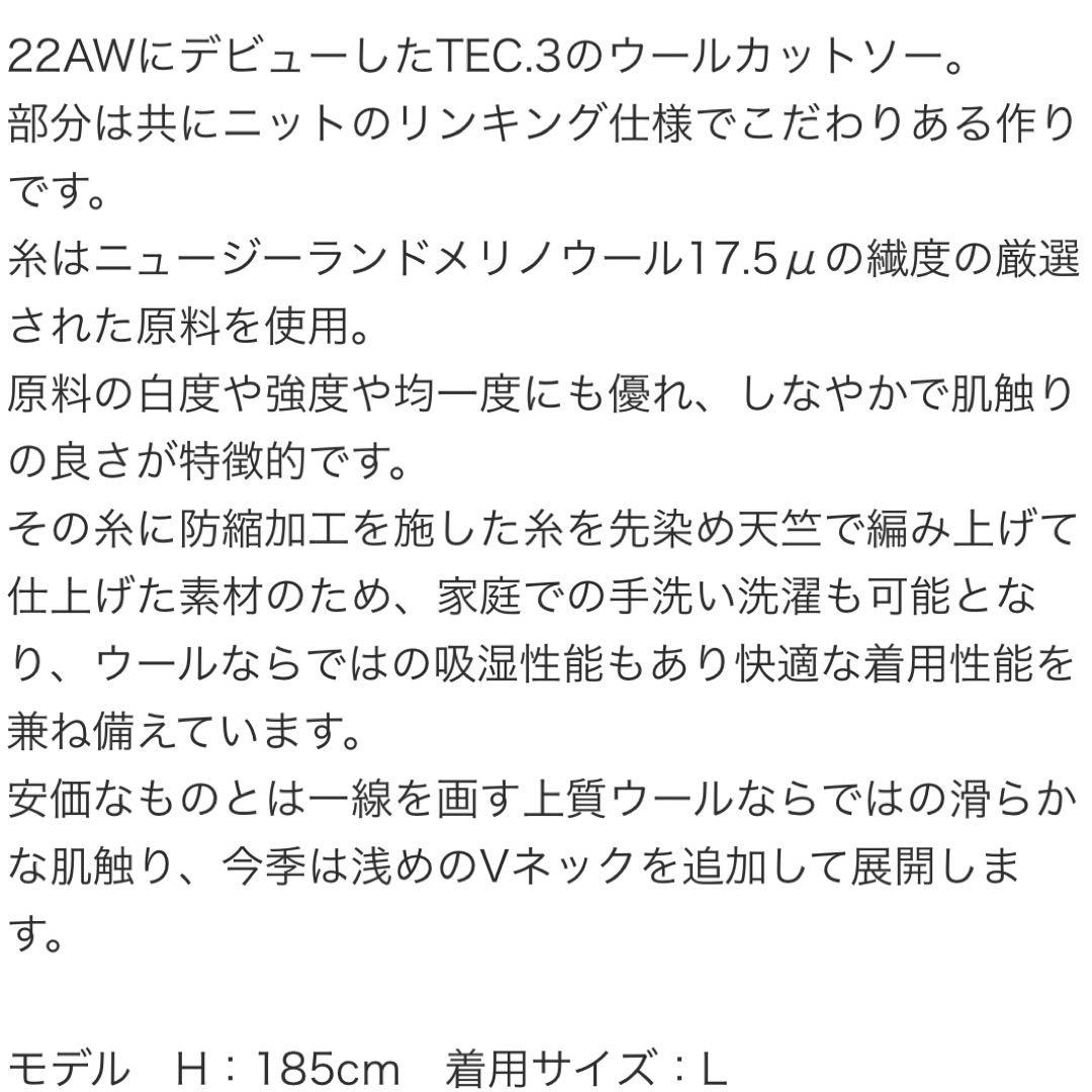 アクアスキュータム