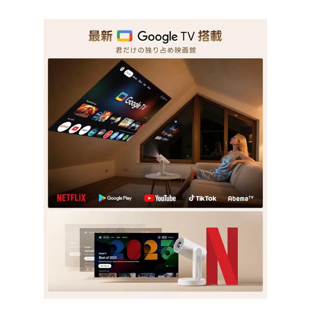 ETOE STARFISH BEDROOM PROJECTOR [極美品]