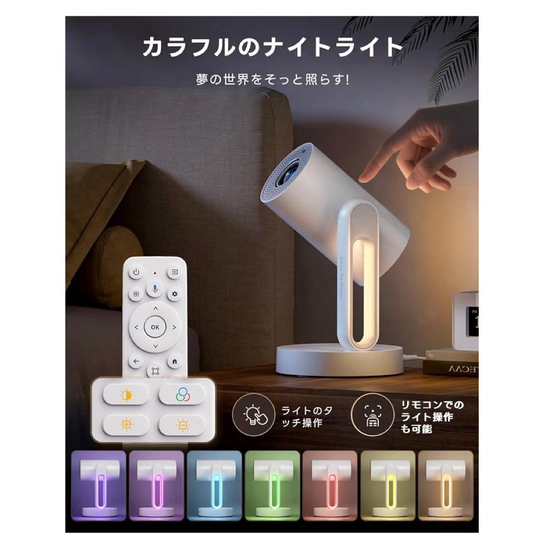 ETOE STARFISH BEDROOM PROJECTOR [極美品]