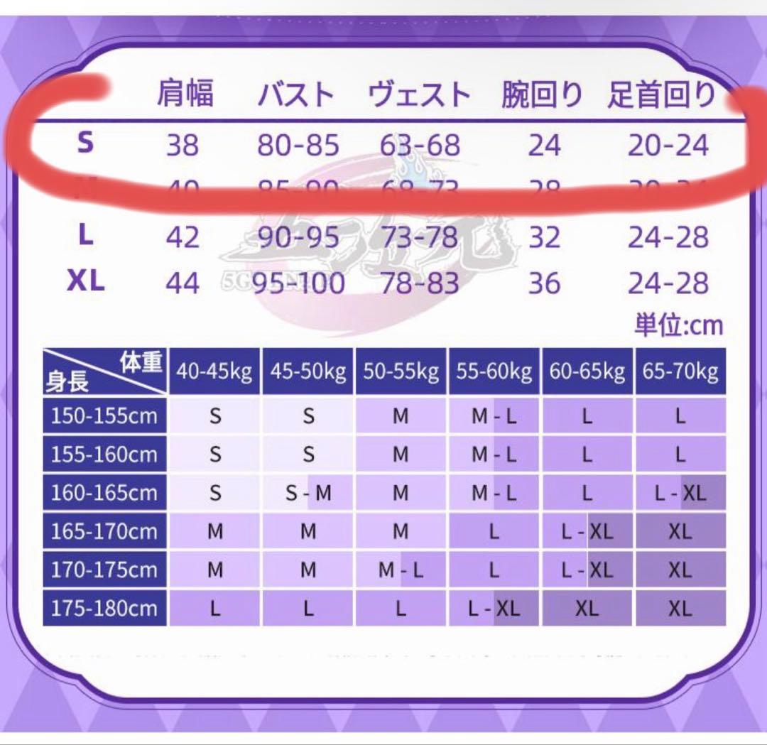 ゴスマジックコーデ　コスプレ