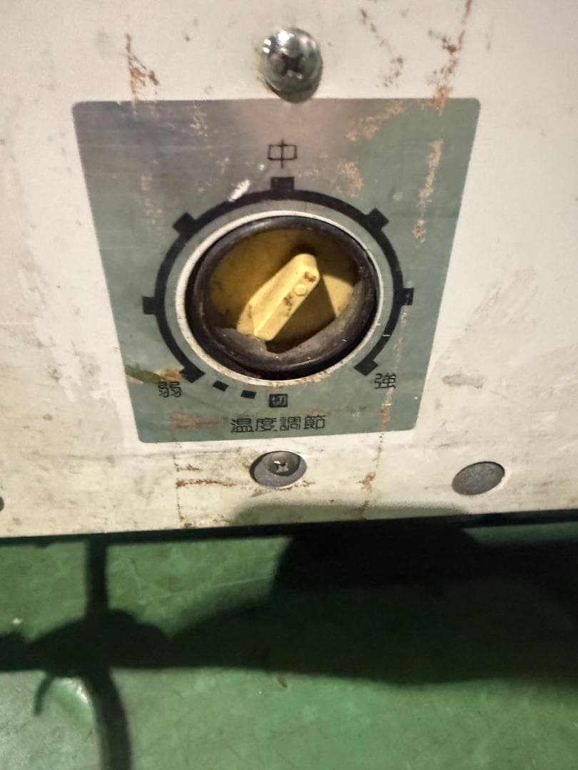 サンヨー　冷凍ストッカー　SCR-R3500