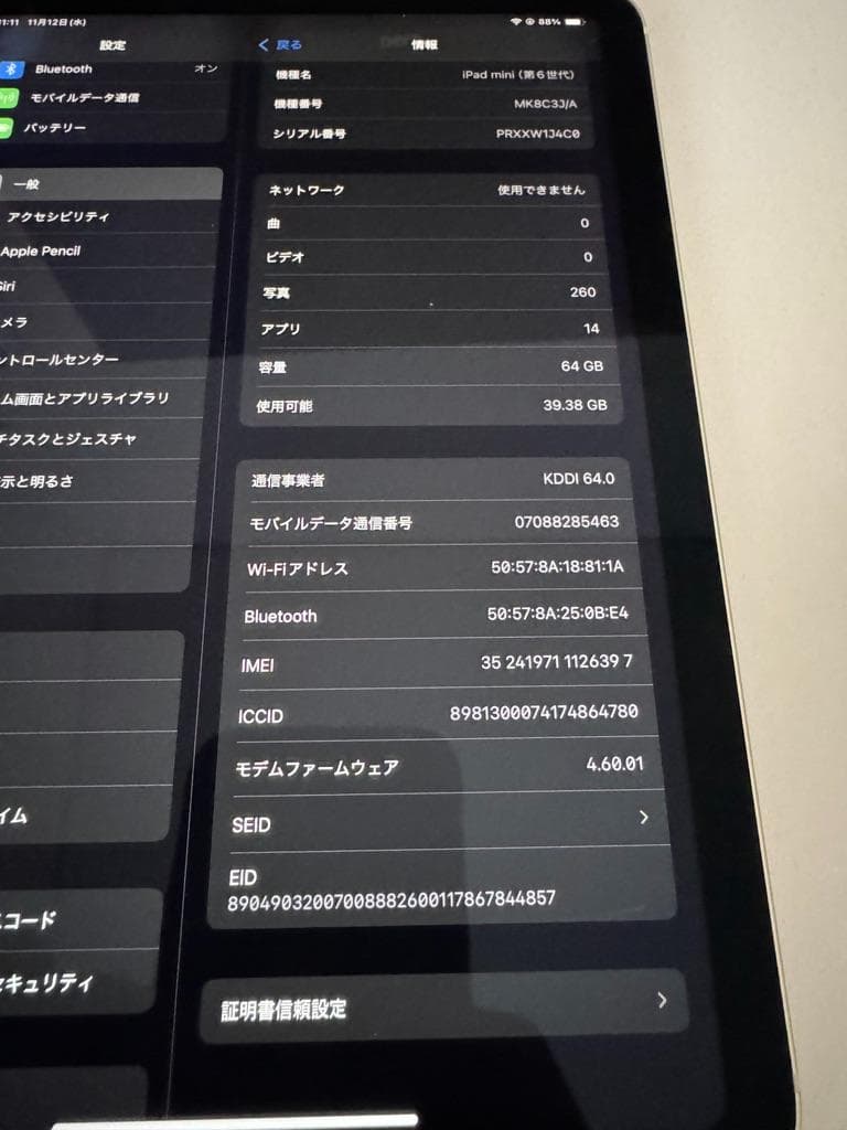 iPad本体 ipadmini6 64GB