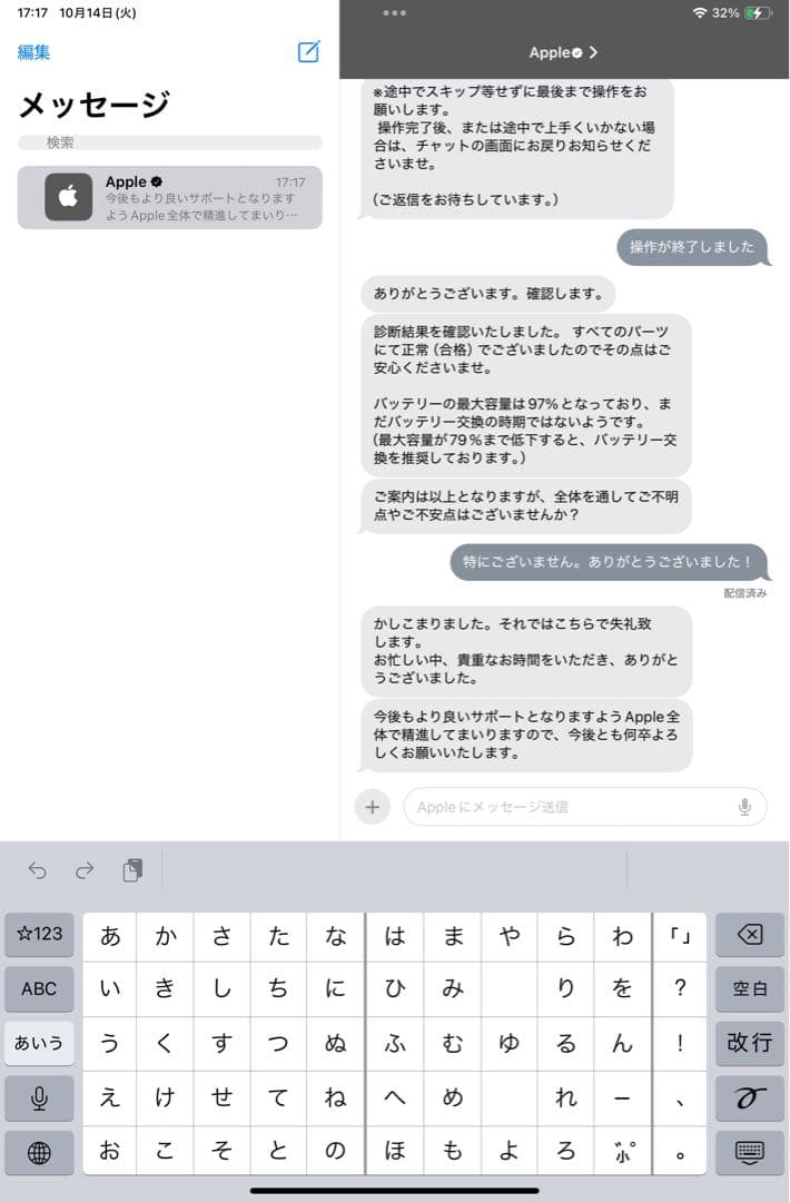 iPad本体 iPad mini 6 Wi-Fi 64GB MK7P3J/A