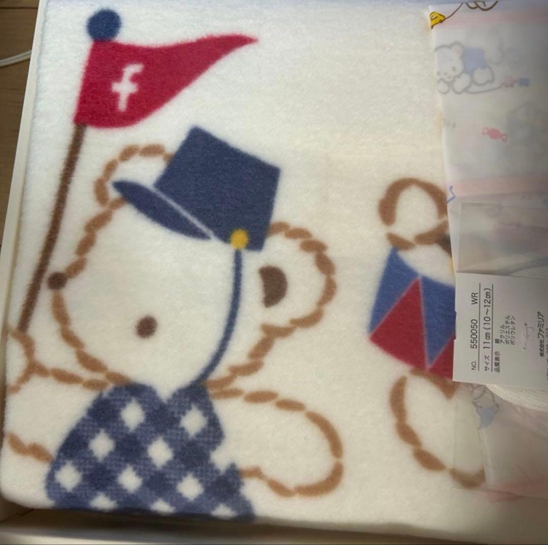 しんfamiliar ギフトセット　綿毛布　靴下　エプロン　出産　★新品★